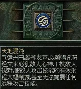 秦殇前传游戏攻略（秦殇图文3人物介绍）