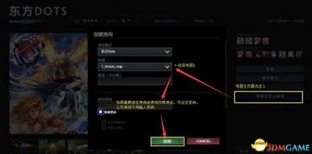东方dota地图攻略（东方梦符祭地图安装教程）