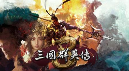 三国群英传8怎么玩基础操作（三国群英传新手速刷技巧）