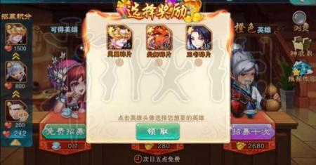 仙剑奇侠传5快速通关攻略（仙剑奇侠传新手玩法）