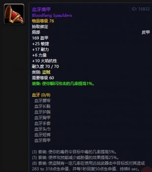 黑翼之巢攻略讲解（魔兽世界黑翼之巢盗贼打法）