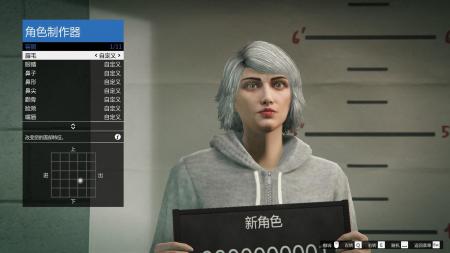 gta5捏脸数据高颜值美女（gta5女角色捏脸数据代码）