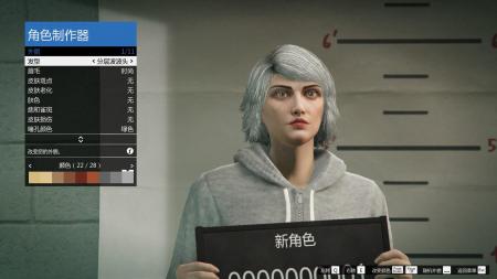 gta5捏脸数据高颜值美女（gta5女角色捏脸数据代码）