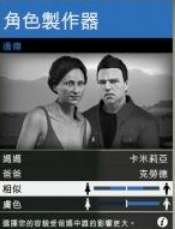 gta5捏脸数据高颜值美女（gta5女角色捏脸数据代码）