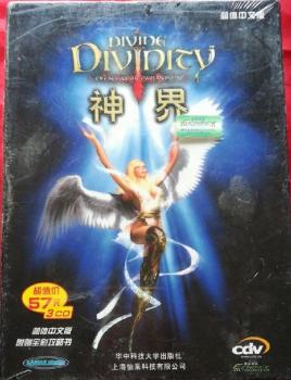 神界龙之指挥官帝国版与原版的区别（神界Divine Divinity游戏评测）