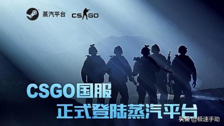 csgo服启动项（反恐精英服启动项设置教学）