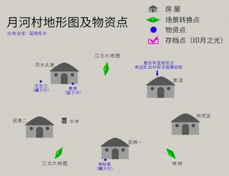 轩辕伏魔录通关攻略秘籍（轩辕剑3剧情速刷流程图）