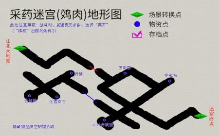 轩辕伏魔录通关攻略秘籍（轩辕剑3剧情速刷流程图）