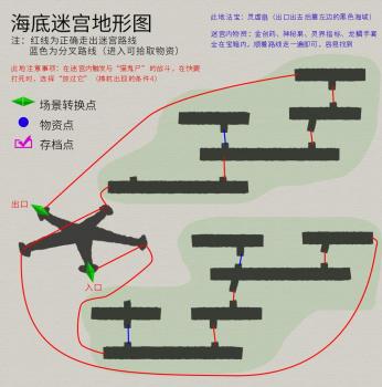 轩辕伏魔录通关攻略秘籍（轩辕剑3剧情速刷流程图）