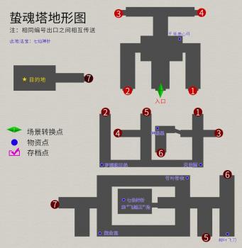 轩辕伏魔录通关攻略秘籍（轩辕剑3剧情速刷流程图）