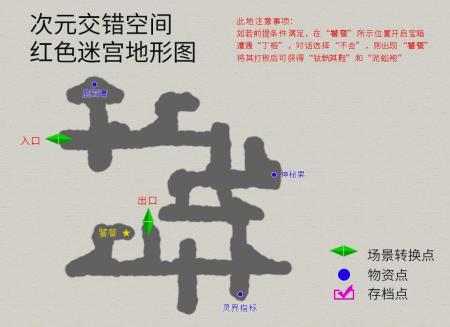 轩辕伏魔录通关攻略秘籍（轩辕剑3剧情速刷流程图）