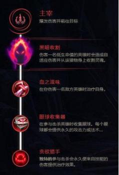 lol符文怎么配2023（英雄联盟符文搭配简易）