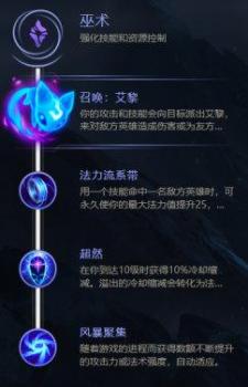 lol符文怎么配2023（英雄联盟符文搭配简易）