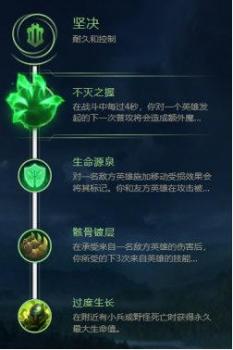 lol符文怎么配2023（英雄联盟符文搭配简易）