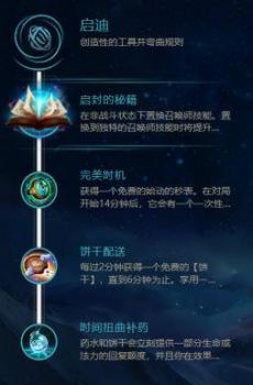 lol符文怎么配2023（英雄联盟符文搭配简易）