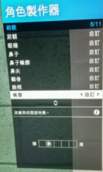 gta5捏脸怎么改性别（侠盗猎车手捏脸数据）