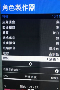 gta5捏脸怎么改性别（侠盗猎车手捏脸数据）