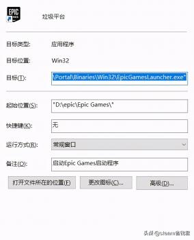 正当防卫4中文设置教程（正当防卫手游汉化详细教程）