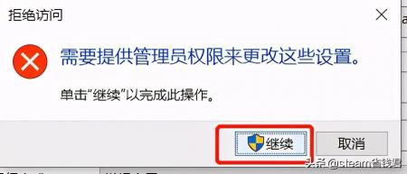 正当防卫4中文设置教程（正当防卫手游汉化详细教程）