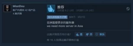 的绿洲什么意思（的绿洲Steam评测）