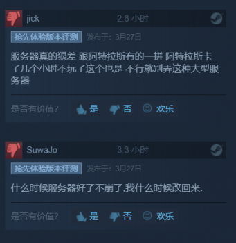 的绿洲什么意思（的绿洲Steam评测）