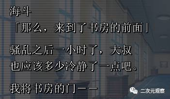 晓之护卫3丽华线结局介绍（晓之护卫背景剧情解析）