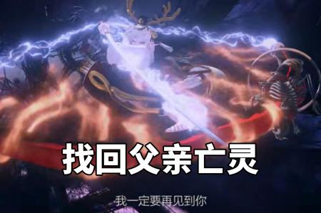 阴阳师铃鹿御前为什么去三途川（阴阳师铃鹿御前身份介绍）