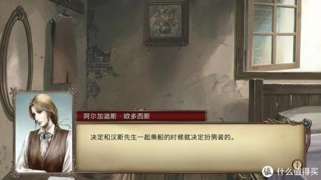 大航海时代4费南德怎么收（大航海时代重置版6游戏体验）