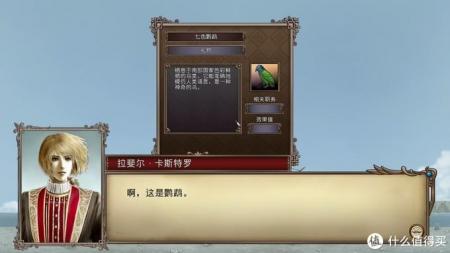 大航海时代4费南德怎么收（大航海时代重置版6游戏体验）