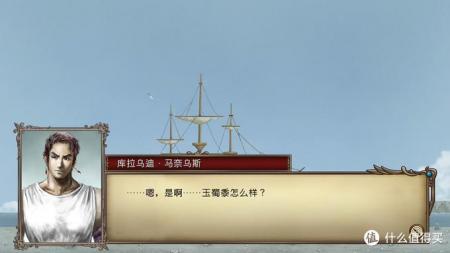 大航海时代4费南德怎么收（大航海时代重置版6游戏体验）