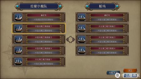 大航海时代4费南德怎么收（大航海时代重置版6游戏体验）