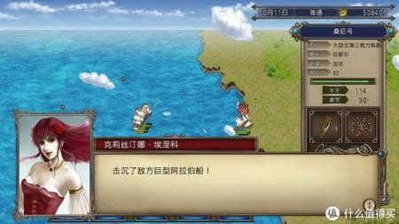 大航海时代4费南德怎么收（大航海时代重置版6游戏体验）