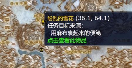 祖达克竞技场任务奖励蓝色武器（魔兽祖达克竞技场任务介绍）