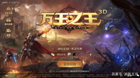 万王3d手游平民职业选什么好玩（万王游戏职业对比推荐）