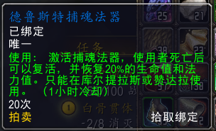 攻击符文机关怎么打（魔兽世界8.0宝箱开启方法）