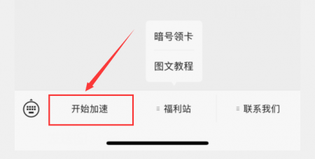 零月蚀的假面下载序列号怎么用（零月蚀的假面高清版安装攻略）