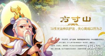 梦幻西游方寸加点方案（梦幻手游69方寸任务完成教程）