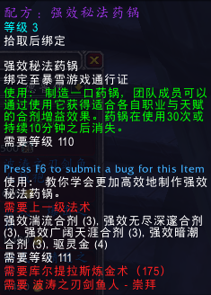 珠鳍锦鱼人军需官在哪里（魔兽世界波涛之刃剑鱼人军需官一览）