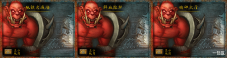 魔兽世界头盔附魔是什么（tbc怀旧服头盔附魔获得攻略）