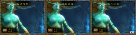 魔兽世界头盔附魔是什么（tbc怀旧服头盔附魔获得攻略）