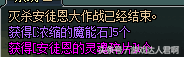 dnf安图恩副本什么时候出的（地下城安图恩副本单人攻略）