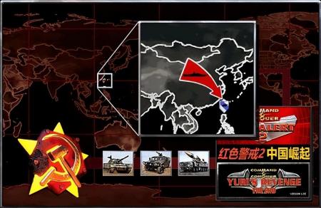 红色警戒中国崛起好玩吗（红警中国崛起步兵介绍）