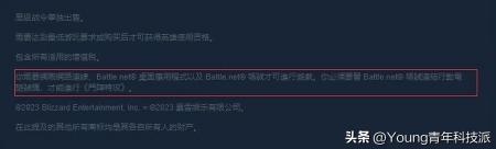 守望先锋配置要求2023（守望先锋2Steam商店图解）