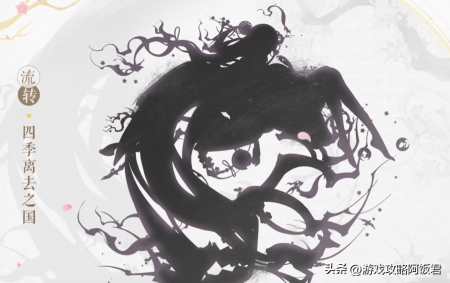 阴阳师两面佛值得培养吗（阴阳师SSR两面佛皮肤）