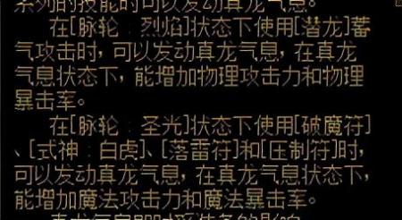 dnf攻击类型转换包括普通攻击吗（地下城驱魔技巧详细）