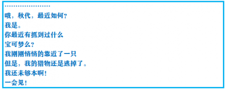 口袋怪兽绿宝石攻略图解（口袋妖怪绿宝石版本玩法介绍）