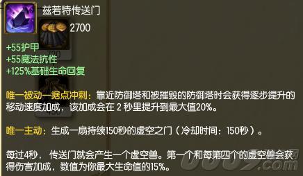 英雄联盟亡灵勇士攻略（lol亡灵勇士塞恩技能介绍）