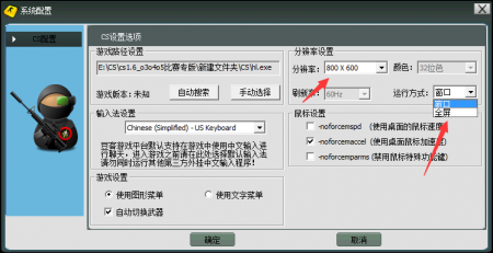 反恐精英生化单机版下载教程（CS1.6游戏新手图文攻略）