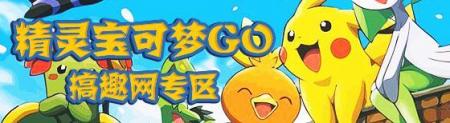 pokemon go新手教程怎么过（精灵宝可梦go新手任务）