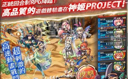 神姬projectcg怎么解锁cg（神姬PROJECT中文版介绍）